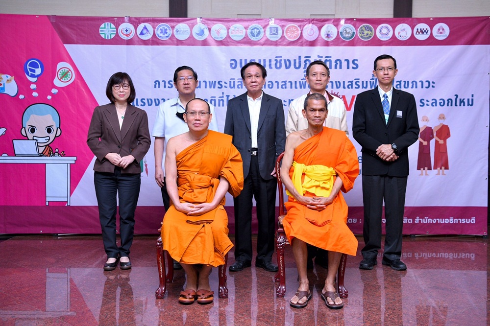 หนุนพระจิตอาสาผลิตสื่อป้องกันโควิด ช่วยแรงงานเมียนมา thaihealth