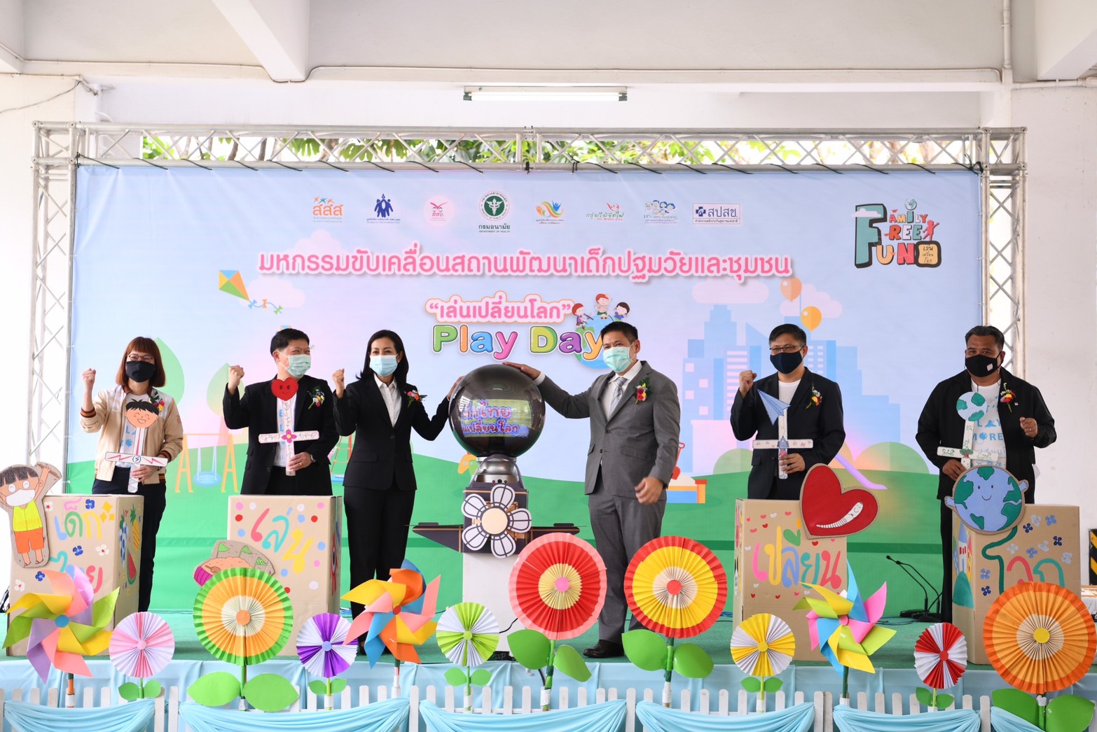 หนุนพื้นที่ต้นแบบพัฒนาเด็กปฐมวัย เล่นเปลี่ยนโลก thaihealth