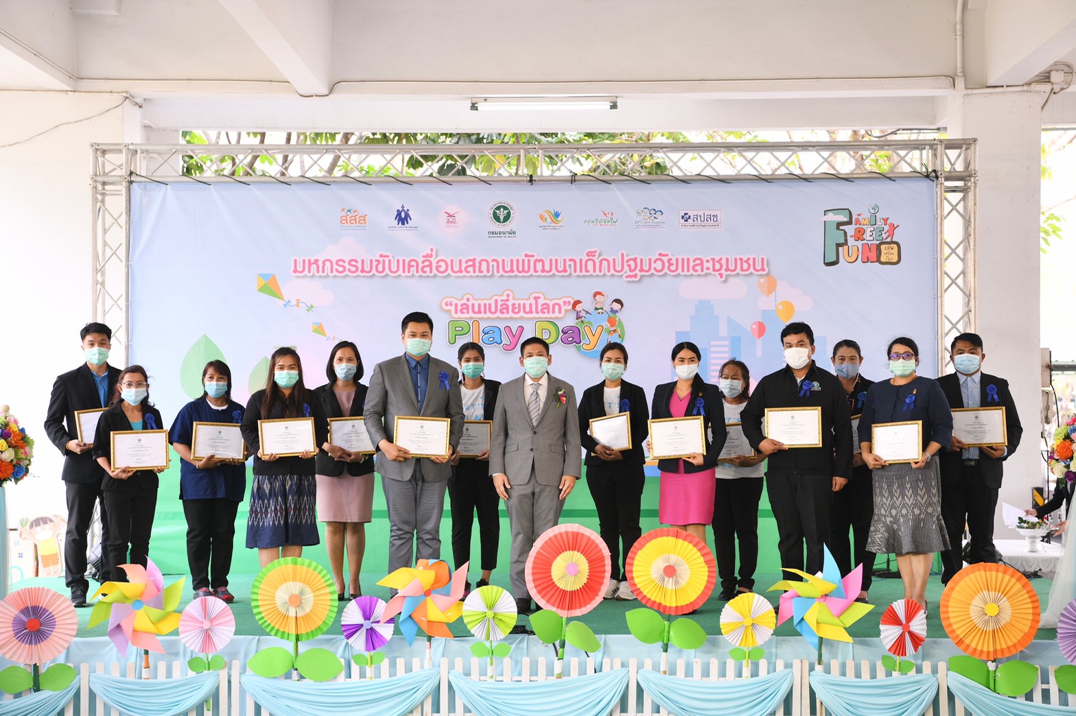 หนุนพื้นที่ต้นแบบพัฒนาเด็กปฐมวัย เล่นเปลี่ยนโลก thaihealth