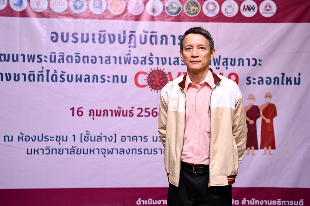 พลังพระอาสา ช่วยแรงงานเมียนมารู้สู้โควิด thaihealth