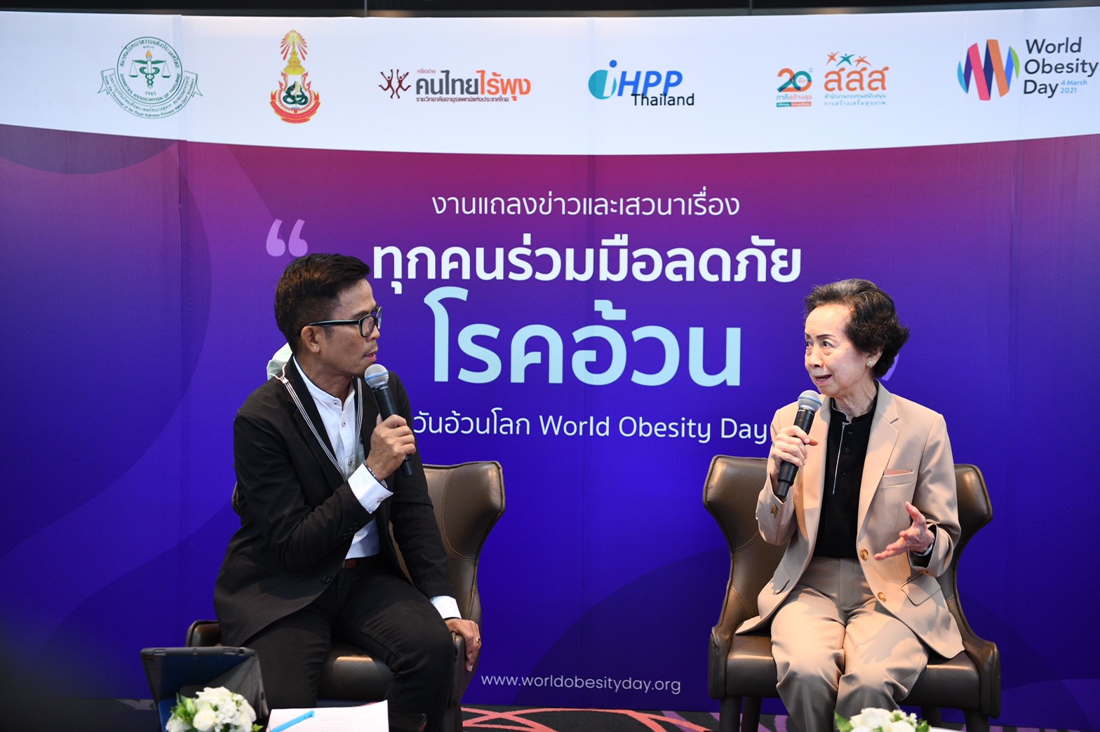 รณรงค์ลดหวานมันเค็ม  ลดเสี่ยงป่วยกลุ่มโรค NCDs thaihealth