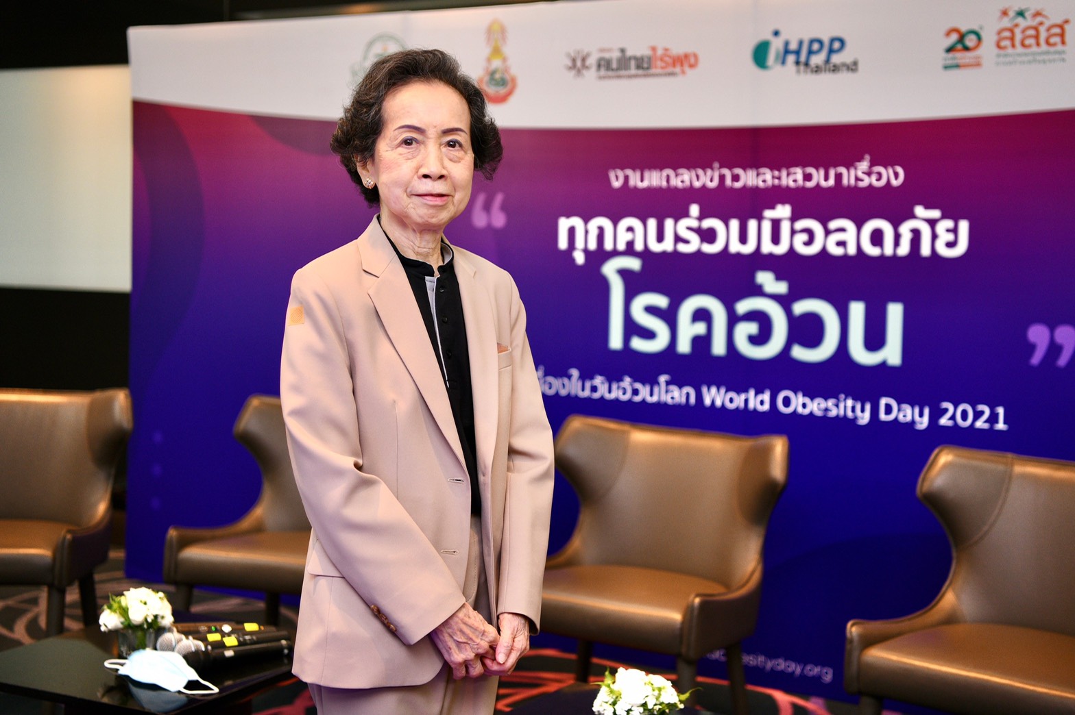 รณรงค์ลดหวานมันเค็ม  ลดเสี่ยงป่วยกลุ่มโรค NCDs thaihealth