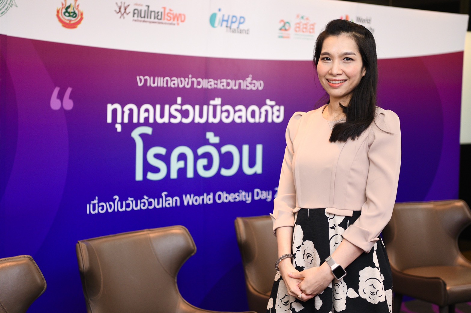 รณรงค์ลดหวานมันเค็ม  ลดเสี่ยงป่วยกลุ่มโรค NCDs thaihealth