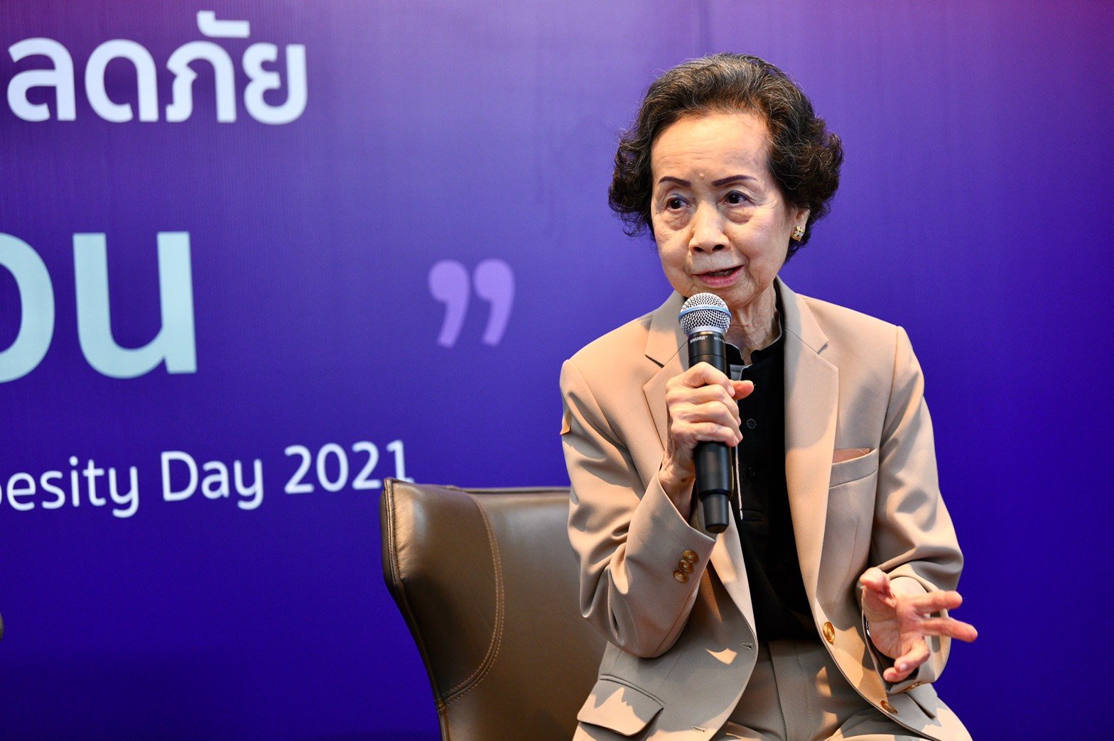 โรคอ้วน ประตูสู่โรคร้าย thaihealth