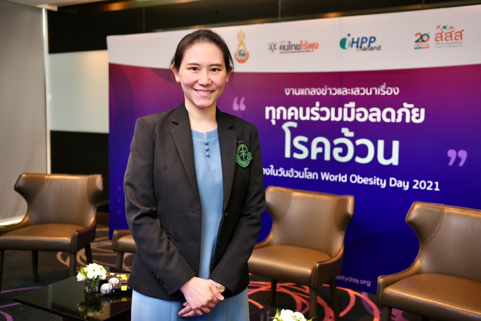 โรคอ้วน ประตูสู่โรคร้าย thaihealth