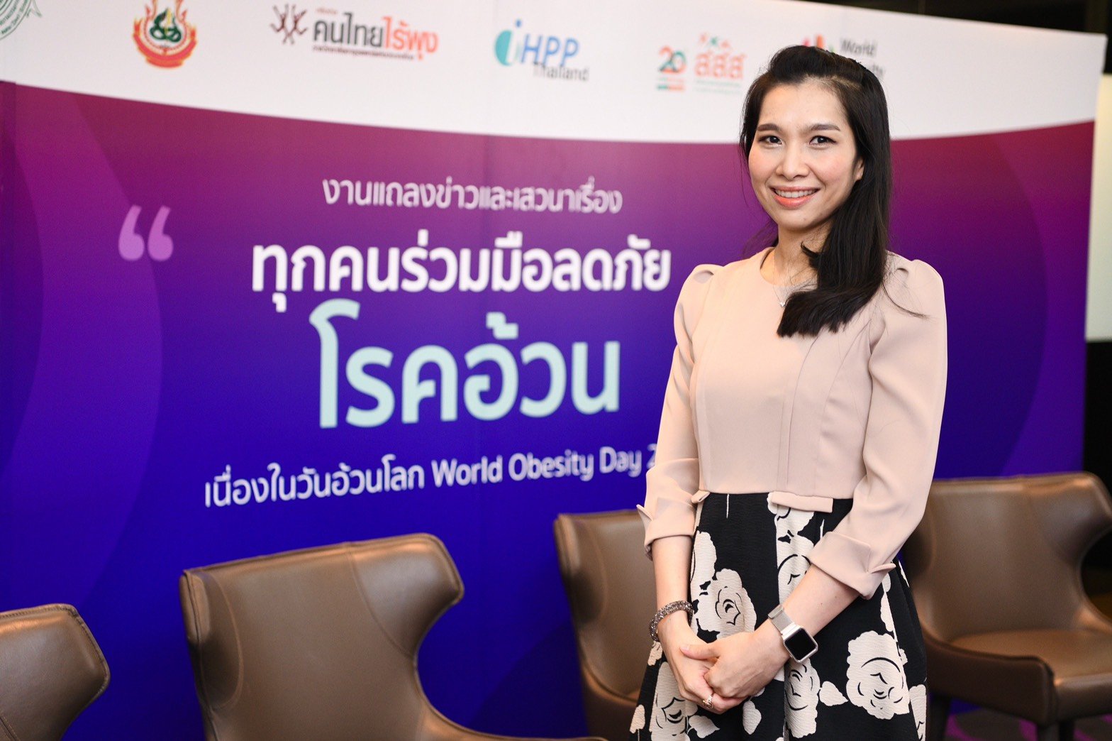 โรคอ้วน ประตูสู่โรคร้าย thaihealth