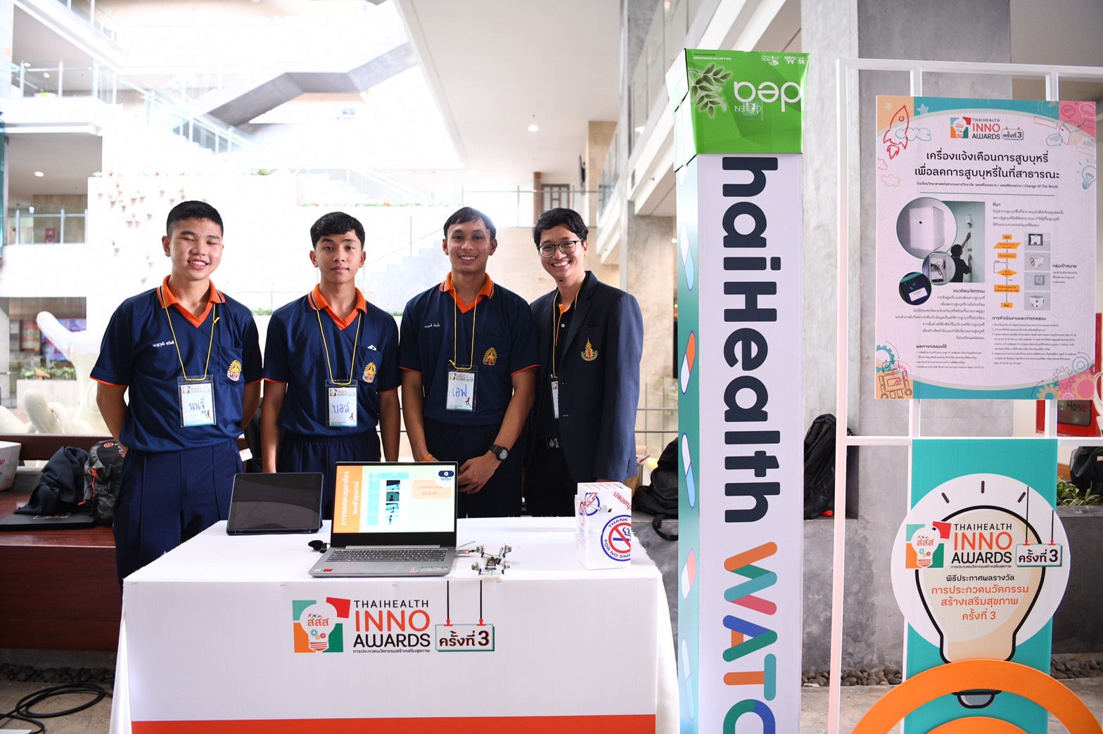 สสส.ชูนวัตกรรมคนรุ่นใหม่ หนุนคนไทยสุขภาพดี thaihealth
