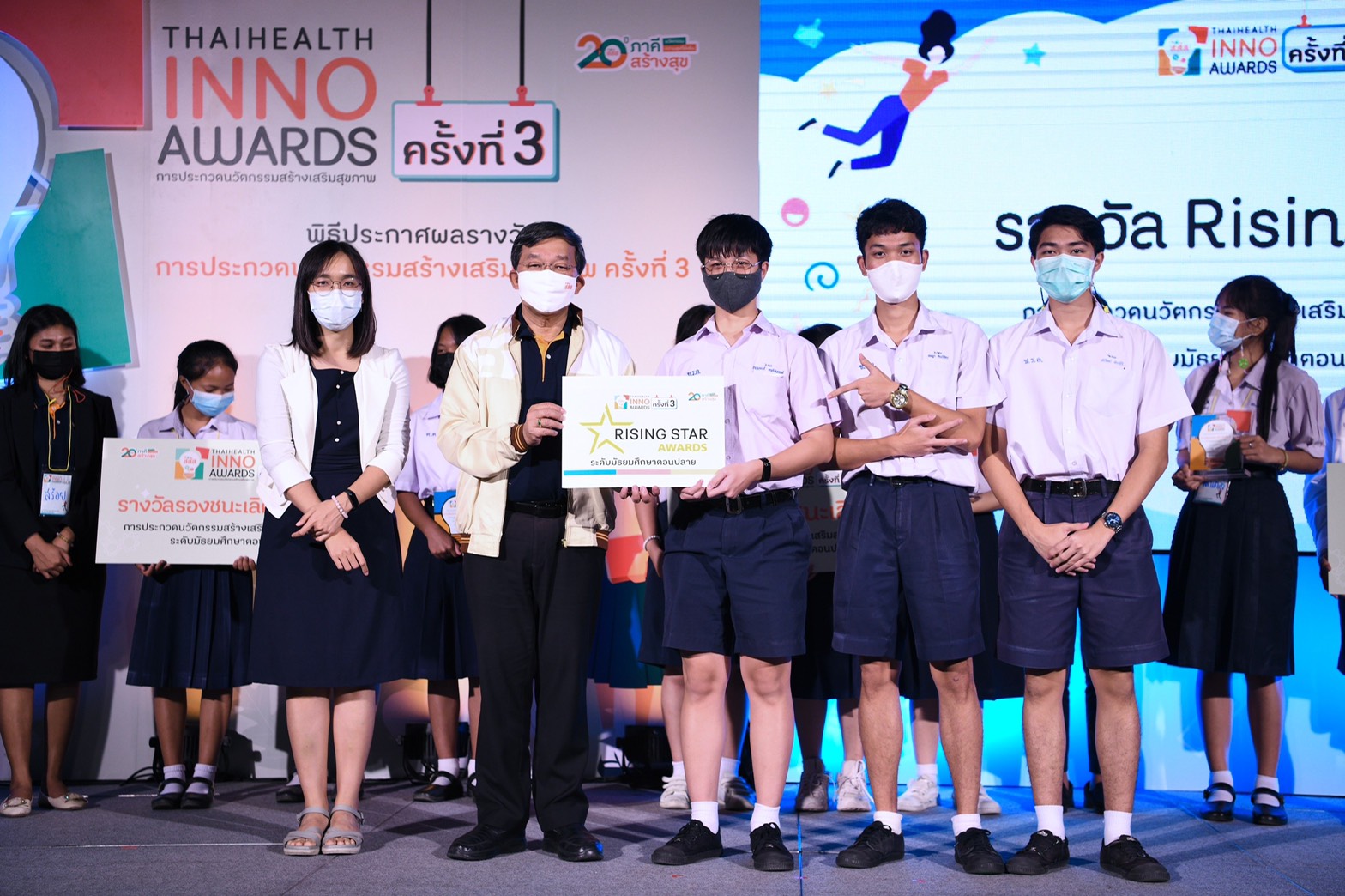 สสส.ชูนวัตกรรมคนรุ่นใหม่ หนุนคนไทยสุขภาพดี thaihealth
