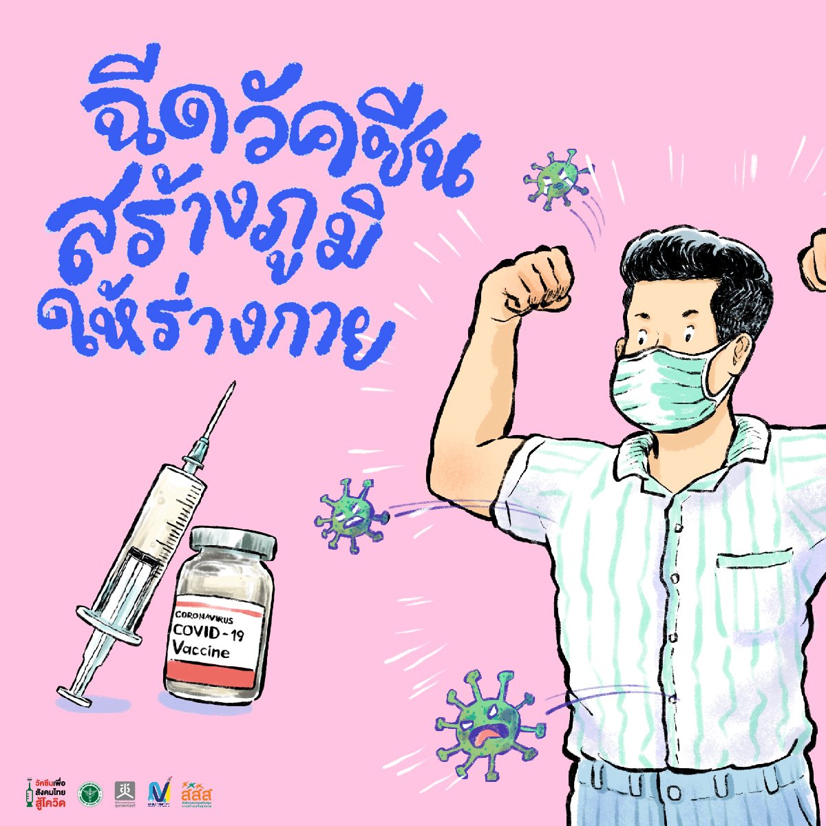 à¸ªà¸ªà¸ª à¹€à¸£ à¸‡à¸ªà¸£ à¸²à¸‡à¸„à¸§à¸²à¸¡à¹€à¸‚ à¸²à¹ƒà¸ˆ à¸§ à¸„à¸‹ à¸™à¹€à¸ž à¸­à¸ª à¸‡à¸„à¸¡à¹„à¸—à¸¢à¸ª à¹‚à¸„à¸§ à¸