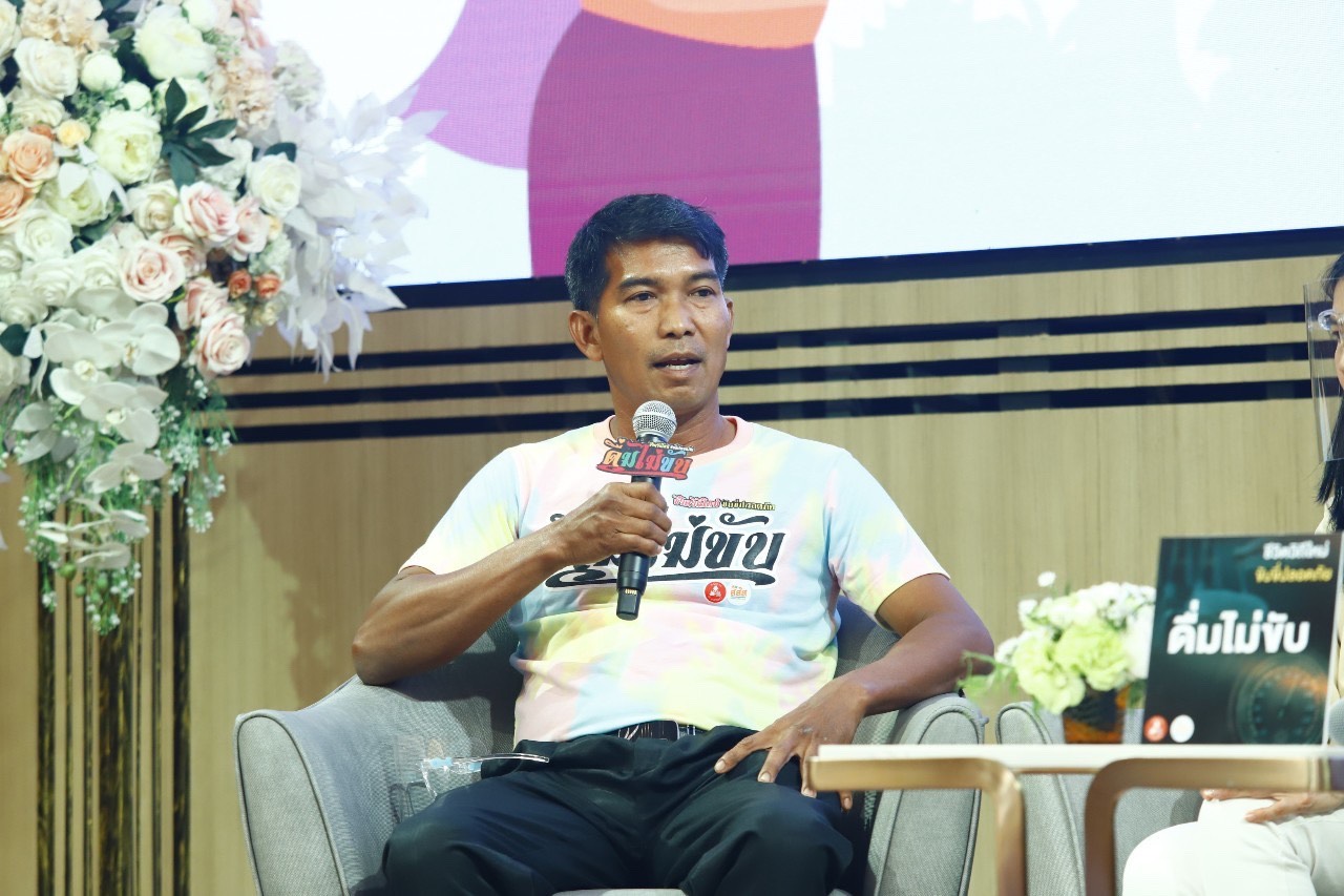 สงกรานต์ดื่มไม่ขับ คิดถึง...กลับให้ถึง อย่างปลอดภัย thaihealth