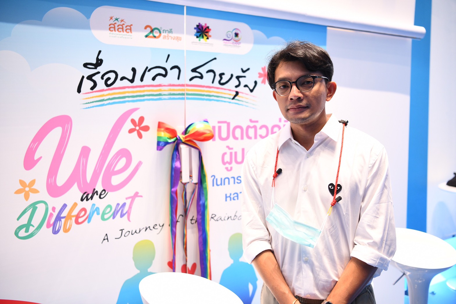 เปิดตัวคู่มือดูแลเด็กหลากหลายทางเพศ ส่งเสริมความรู้สุขภาวะ thaihealth