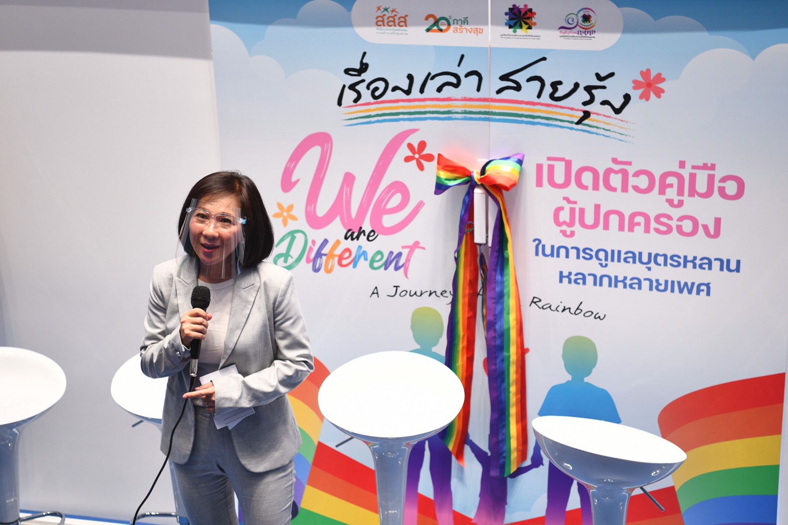 เปิดตัวคู่มือดูแลเด็กหลากหลายทางเพศ ส่งเสริมความรู้สุขภาวะ thaihealth