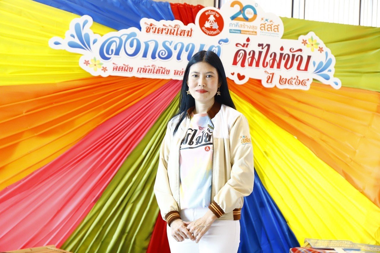 สงกรานต์วิถีใหม่ คิดถึง กลับให้ถึงอย่างปลอดภัย thaihealth