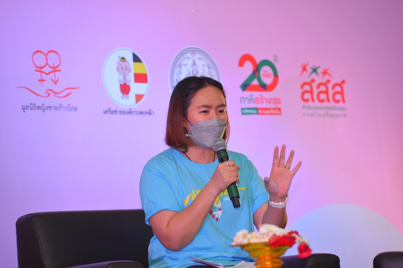 สสส.เปิดตัวแคมเปญ สงกรานต์ปลอดภัย เช็คอินกับครอบครัว thaihealth