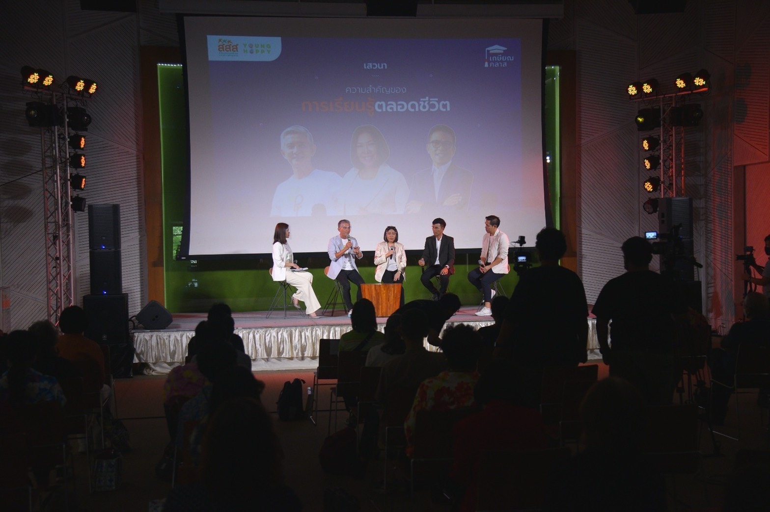 เกษียณคลาส ห้องเรียนออนไลน์ หนุนสูงวัยสุขภาวะดี thaihealth