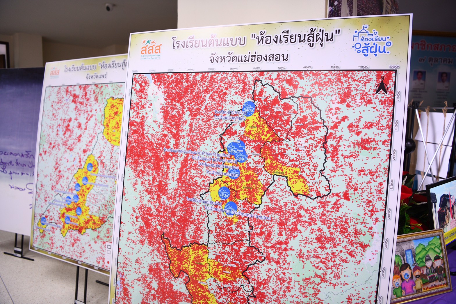 ขับเคลื่อนห้องเรียนสู้ฝุ่น ใส่ใจปัญหาหมอกควัน thaihealth