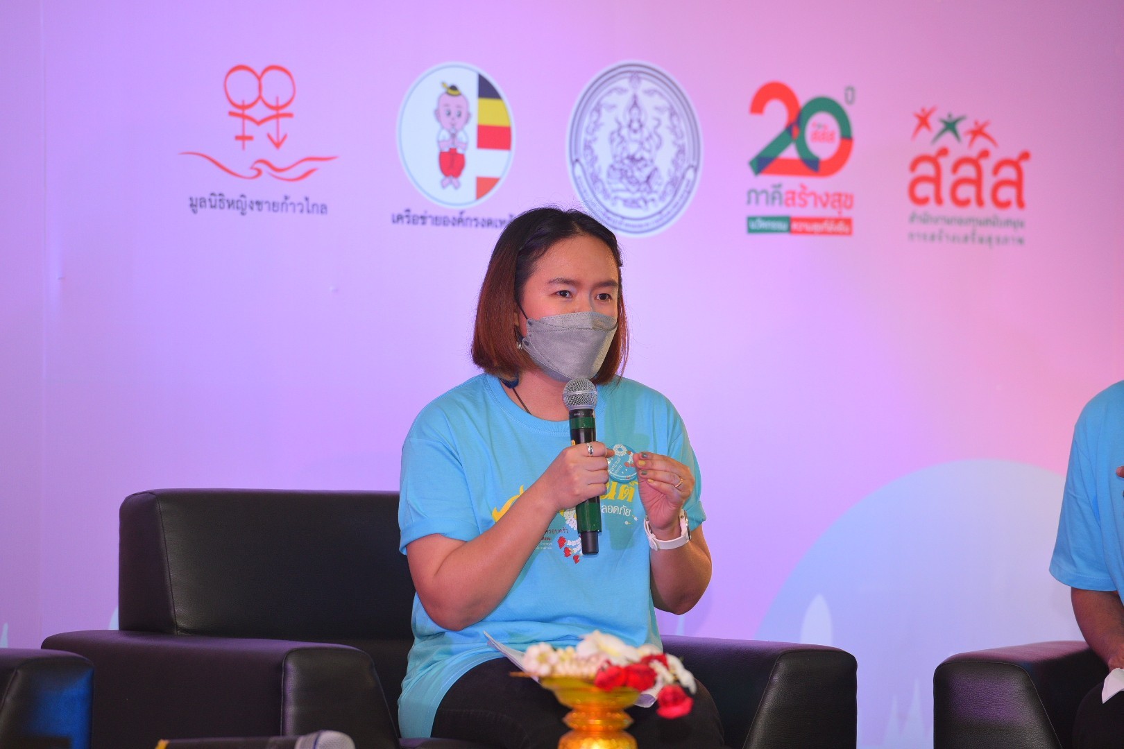 สงกรานต์วิถีใหม่ อะไรเสี่ยงก็เลี่ยงนะ thaihealth