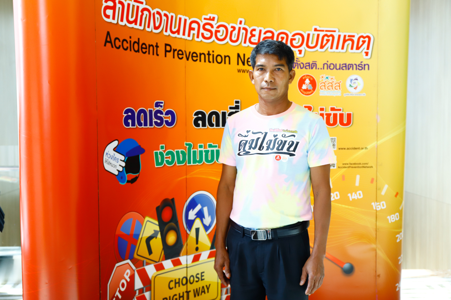 ชีวิตวิถีใหม่ สงกรานต์ดื่มไม่ขับ  หยุดอัตราตายบนท้องถนน thaihealth