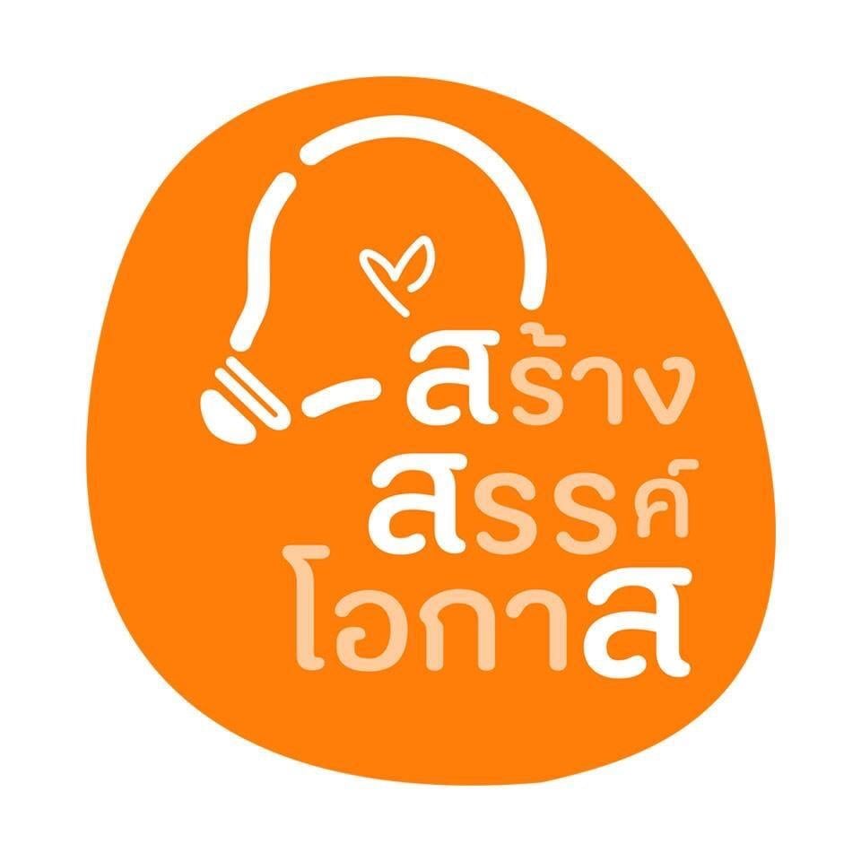  สสส. ผุดโครงการฟื้นฟูคุณภาพชีวิตสร้างเสริมสุขภาวะ ในพื้นที่ควบคุม 20 จังหวัด  thaihealth