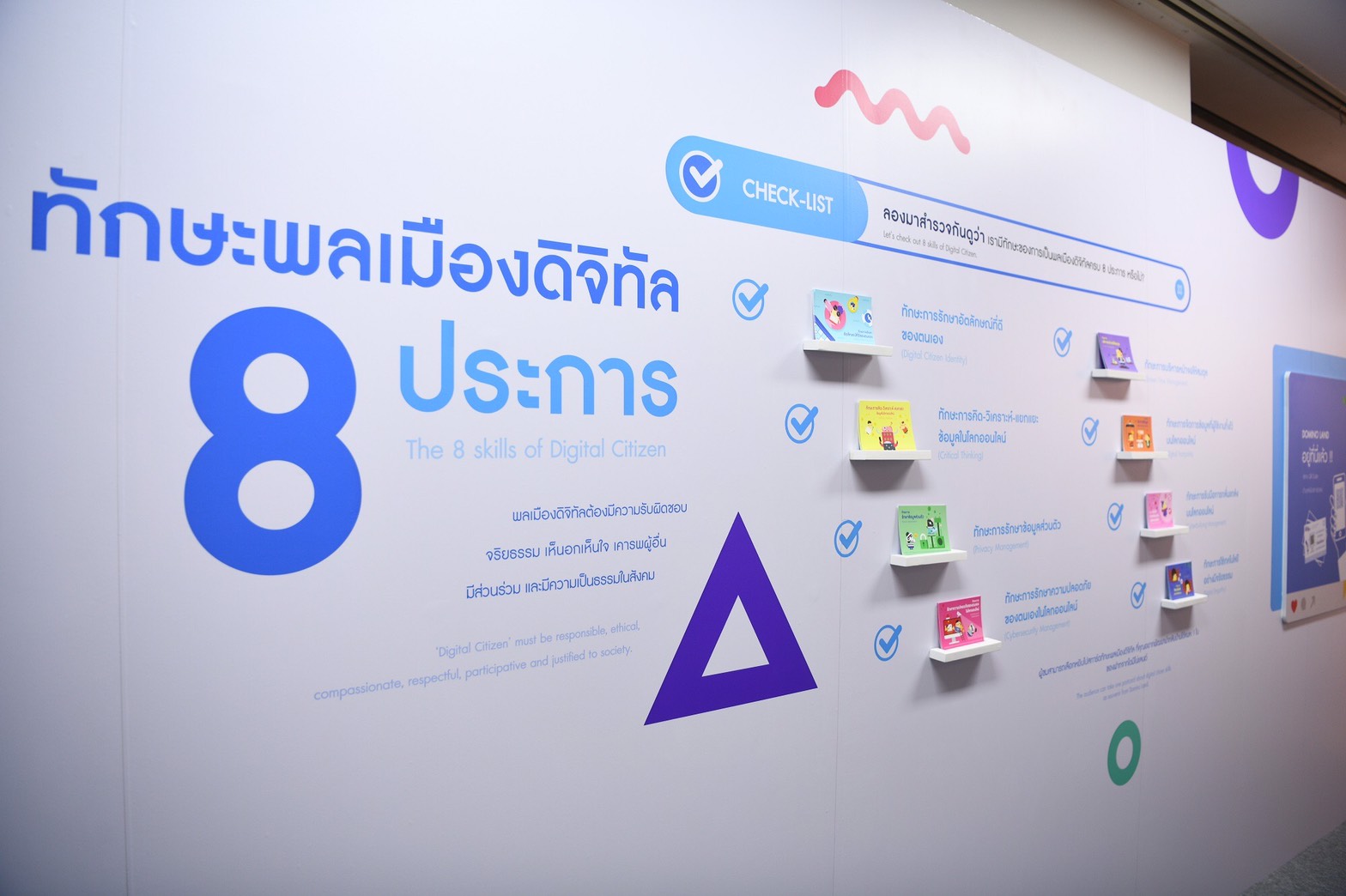 สสส. เปิดนิทรรศการ New Me New Media #พลังสื่อเปลี่ยนสังคม thaihealth