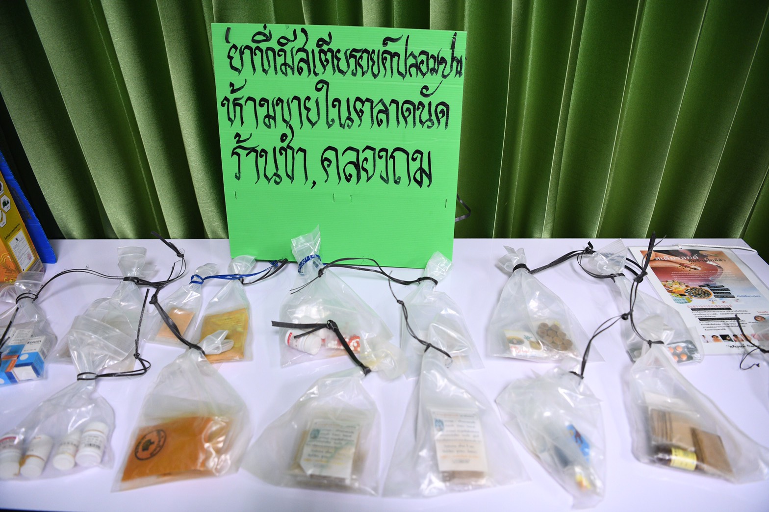 เภสัชกรอาสา แนะนำการใช้ยาที่ถูกต้อง thaihealth