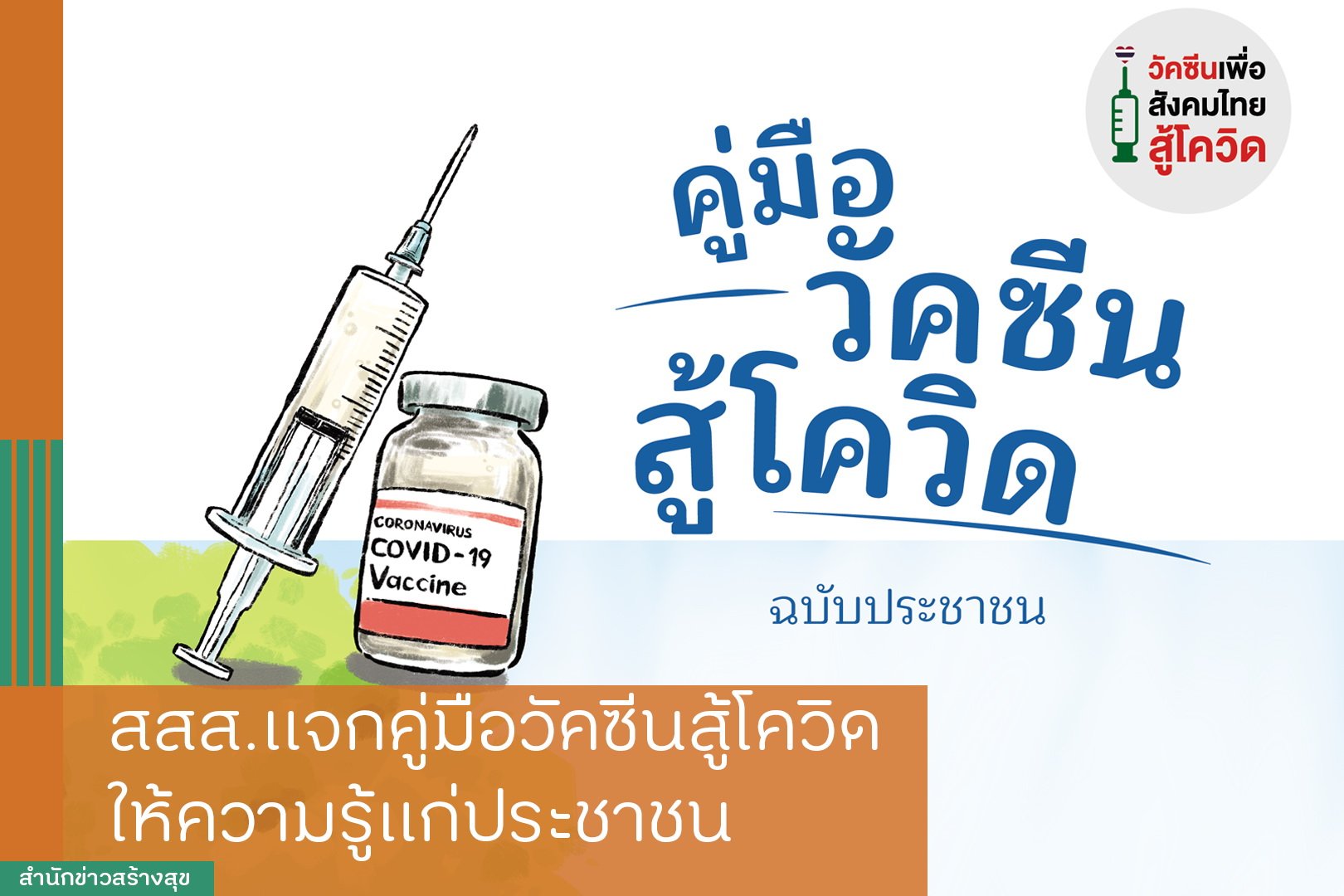 à¸ªà¸ªà¸ª à¹à¸ˆà¸à¸„ à¸¡ à¸­à¸§ à¸„à¸‹ à¸™à¸ª à¹‚à¸„à¸§ à¸