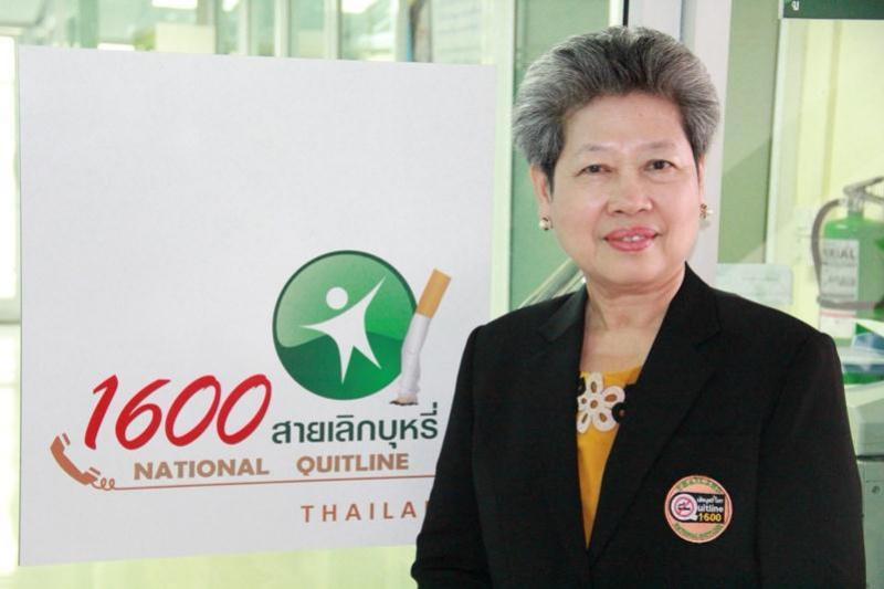 31 พ.ค. วันงดสูบบุหรี่โลก ชวนใช้โอกาสโควิด-19 เลิกบุหรี่ thaihealth