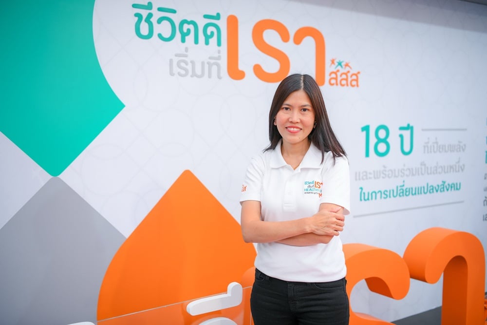 มอบสื่อการสอนเด็ก รู้เท่าทันอุบัติเหตุและการพนัน thaihealth