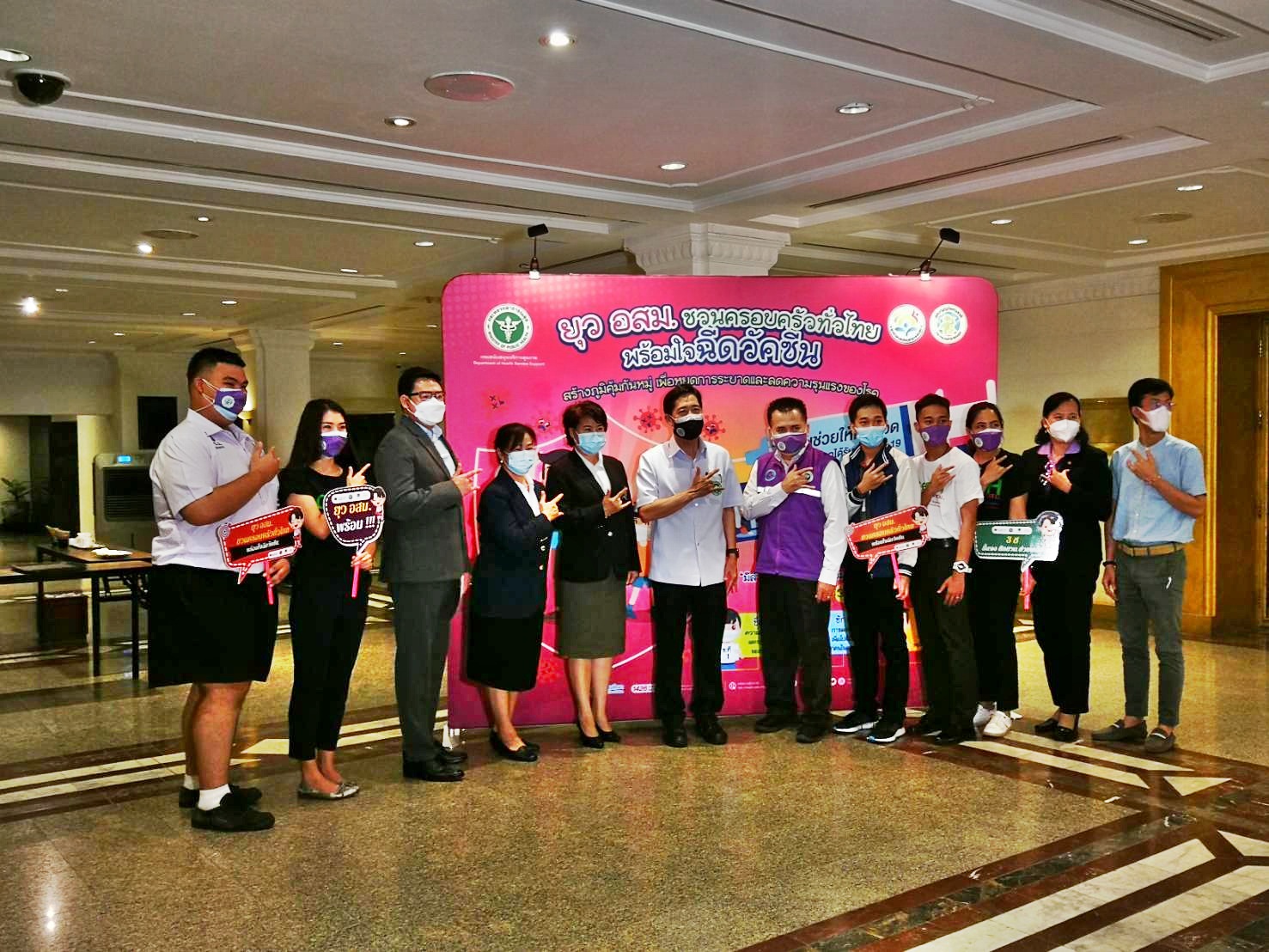 ปั้นคนรุ่นใหม่ ยุว อสม. ช่วยสื่อสารข้อมูลวัคซีนที่ถูกต้อง thaihealth