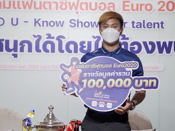 เปิดตัวเกมสร้างสรรค์ ดูบอลสนุกไม่เล่นพนัน thaihealth
