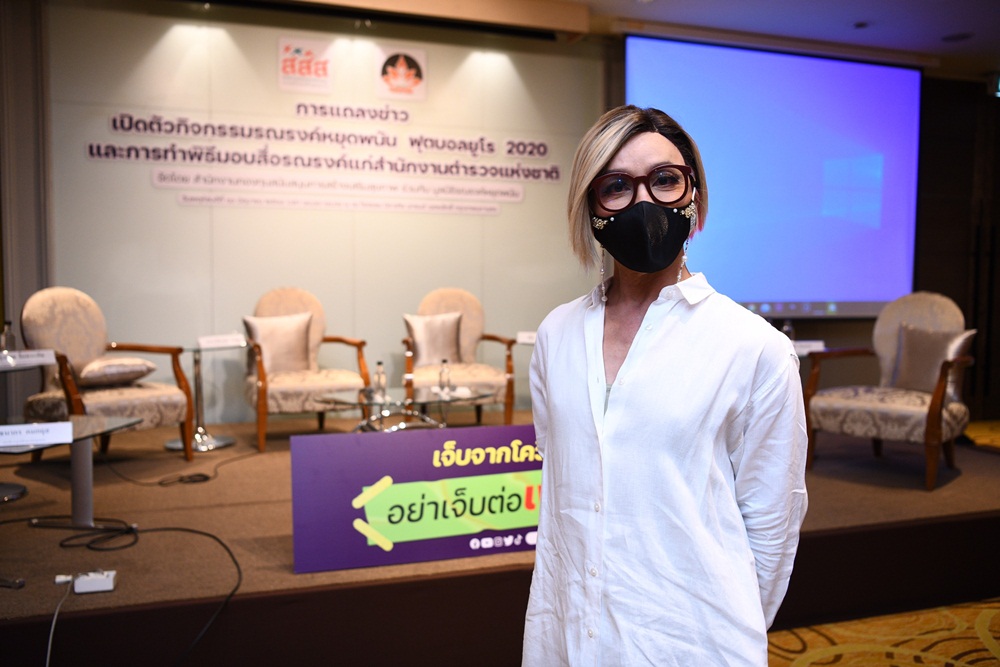 รณรงค์เฝ้าระวังพนันบอลยูโร ซ้ำเติมวิกฤตโควิด-19 thaihealth