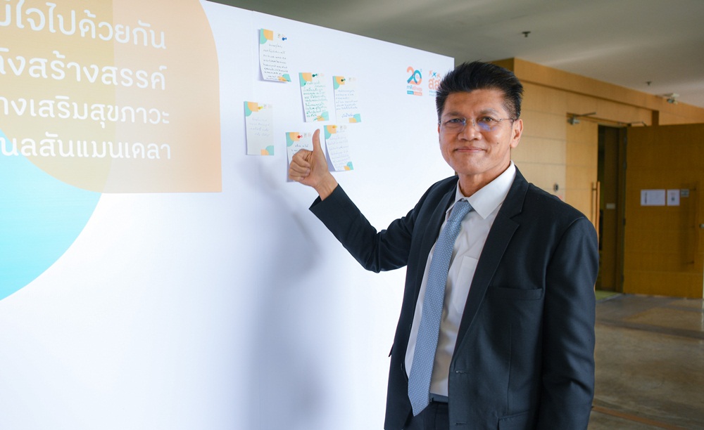 สสส. - สธ.จับมือเฟซบุ๊กสู้ข่าวปลอม เปิดแชทชัวร์ตอบคำถามโควิด-19 thaihealth