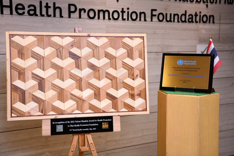 สสส. รับมอบโล่ประกาศเกียรติคุณ จาก WHO ประเทศไทย thaihealth