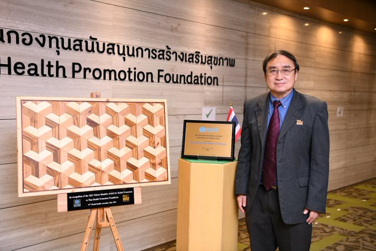 สสส. รับมอบโล่ประกาศเกียรติคุณ จาก WHO ประเทศไทย thaihealth