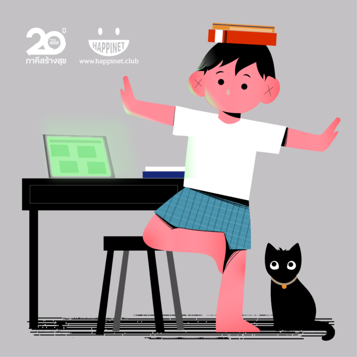 สสส. แนะวิธีลดเครียด เด็กเรียนออนไลน์ช่วงโควิด-19 thaihealth