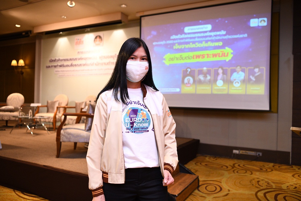 ตังเม ตะลุยบอลยูโร ชุดเรียนรู้เด็กไทยไม่พนัน thaihealth