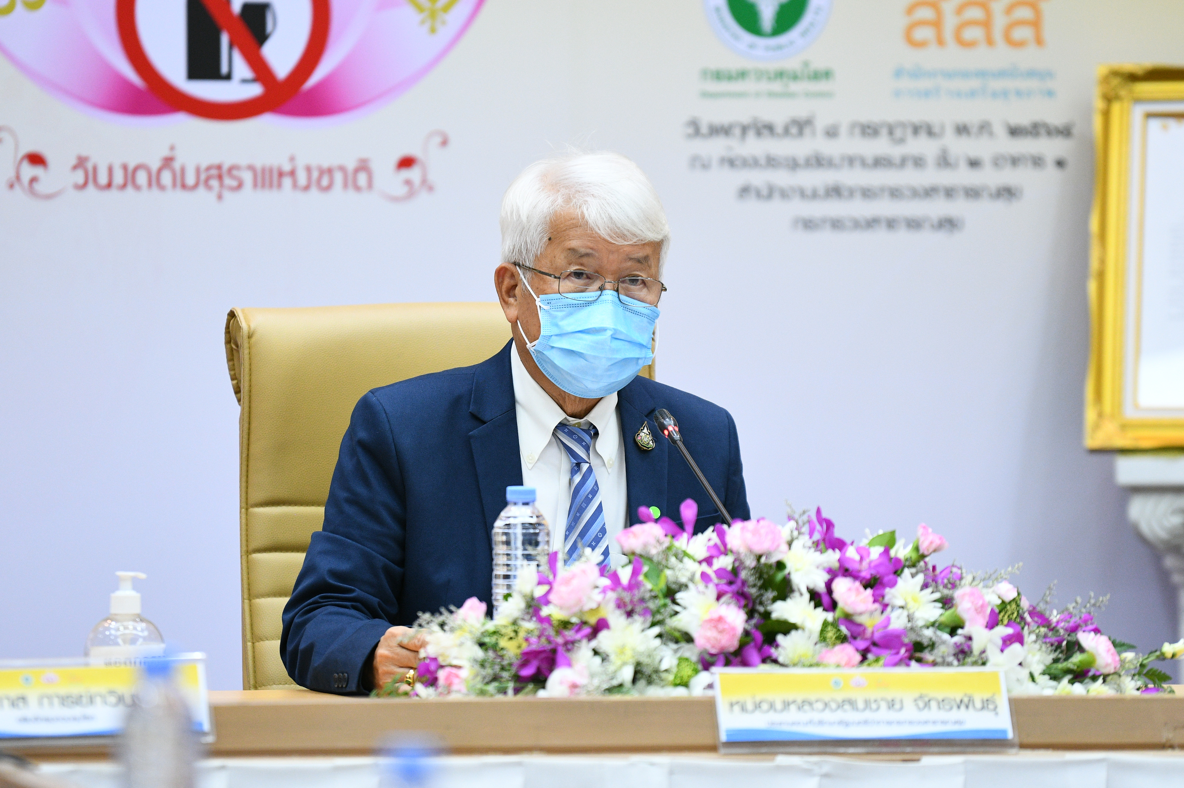 งดเหล้า ห่างโควิด ชีวิตจะปลอดภัย thaihealth