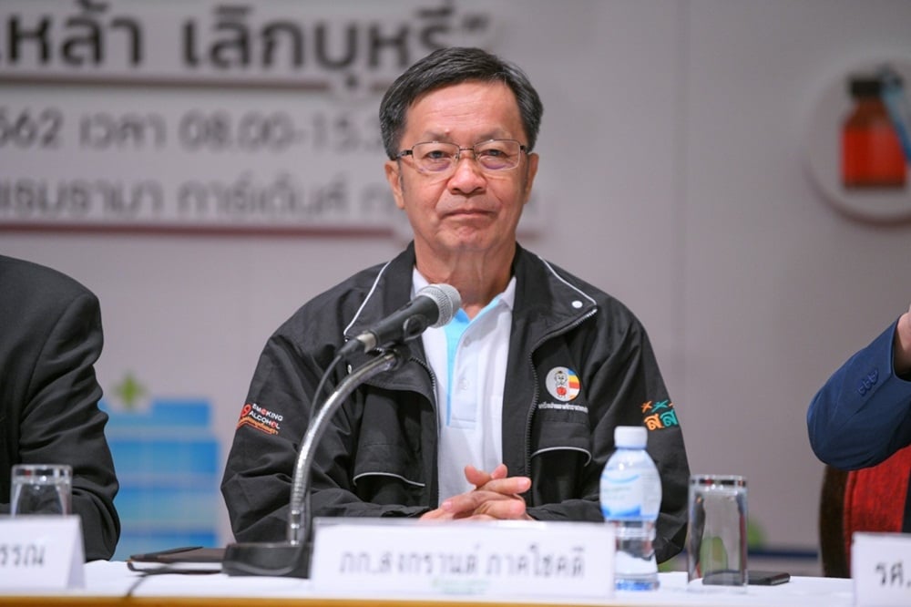 สื่อรักให้พักเหล้า ลดเสี่ยง เลี่ยงโควิด thaihealth