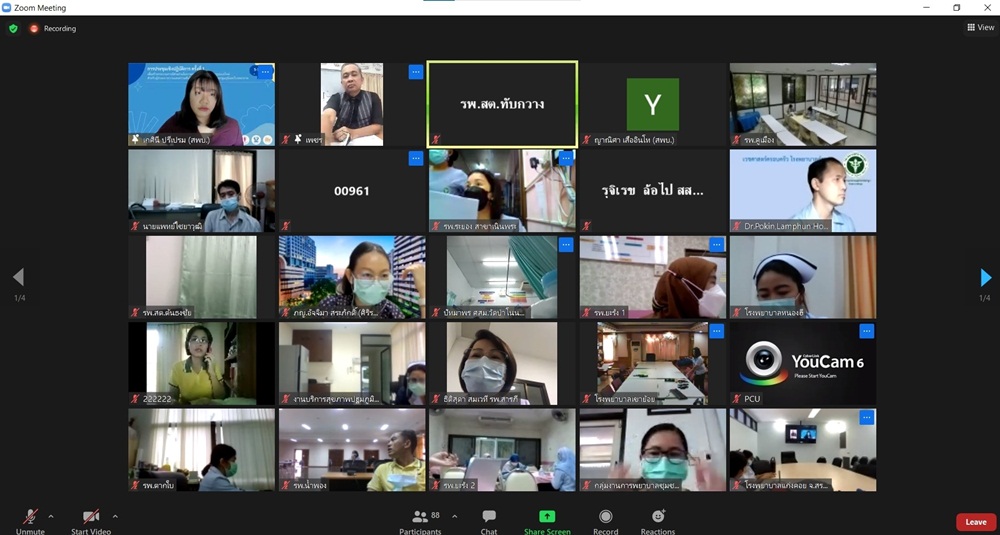 ส่งเสริมความรอบรู้ด้านสุขภาพ ลดเสี่ยงโควิด-19 thaihealth