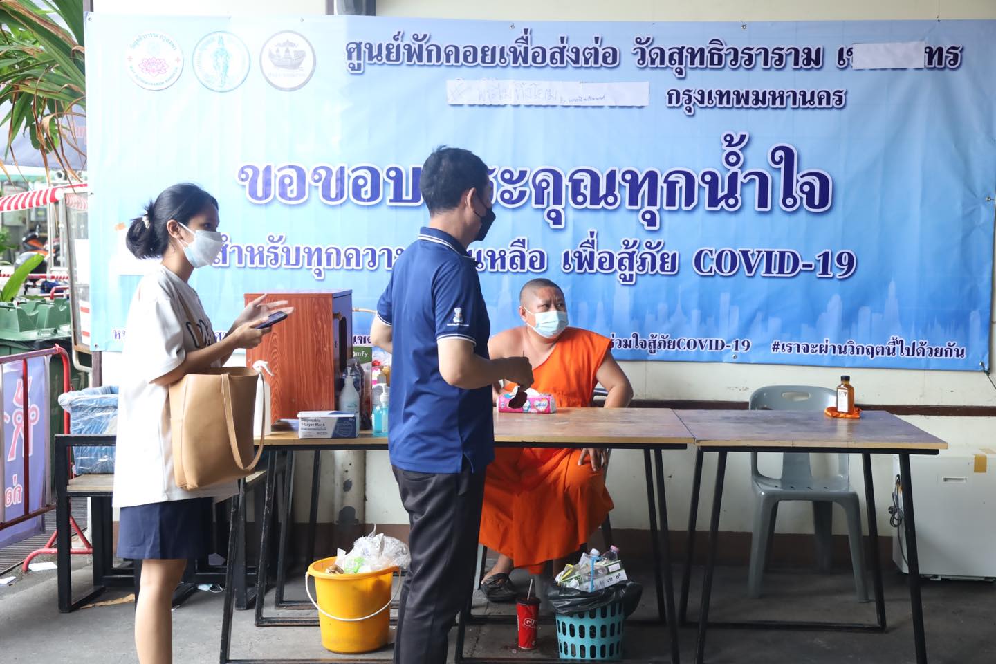 สสส. หนุน วัดสุทธิวราราม  thaihealth