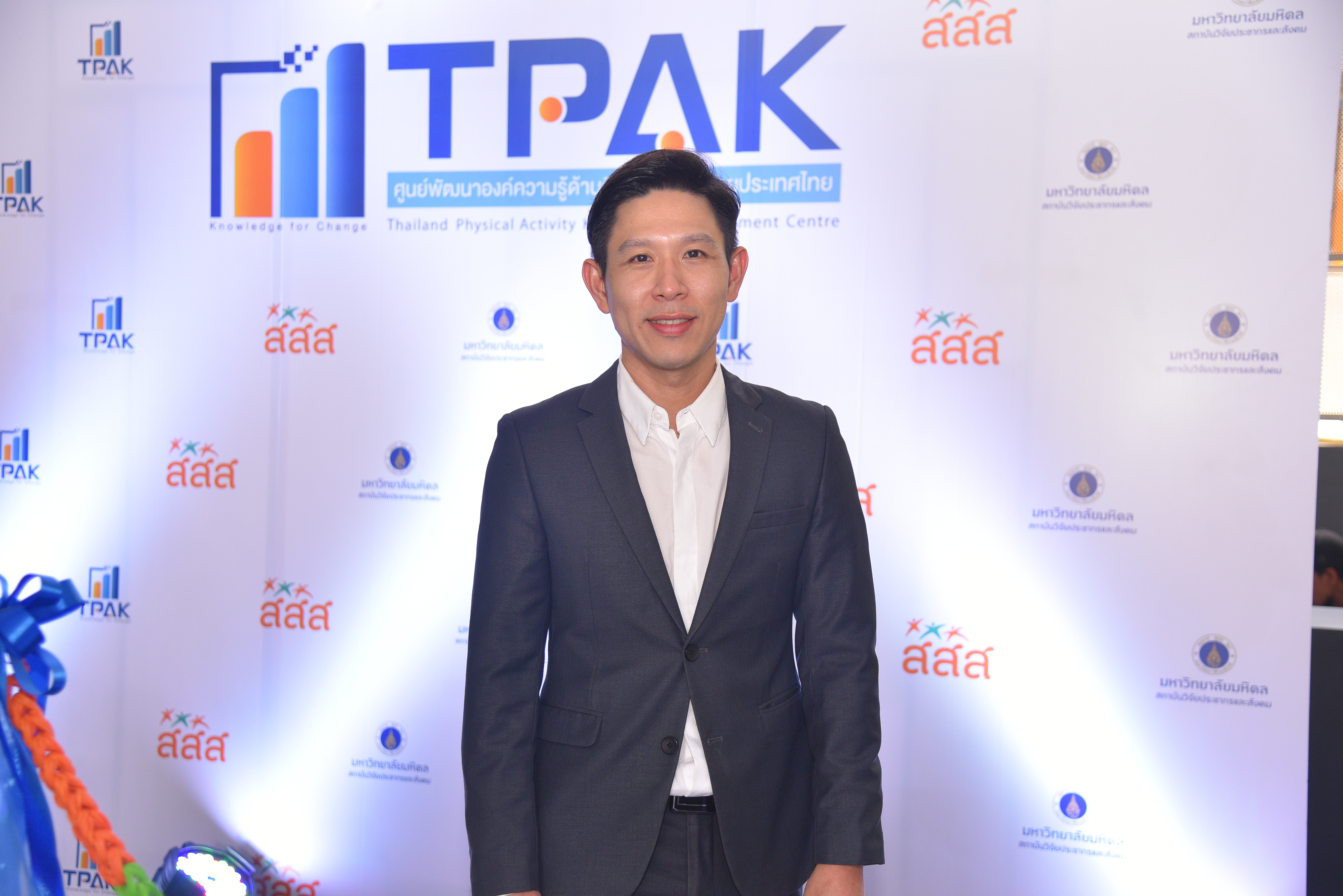 ทราบเเล้วเปลี่ยน เรียนออนไลน์เเบบไม่เครียด thaihealth