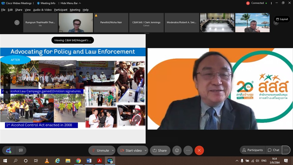 สสส. ร่วมเวที APEC – LSIF พัฒนาป้องกันมะเร็งอย่างยั่งยืน thaihealth