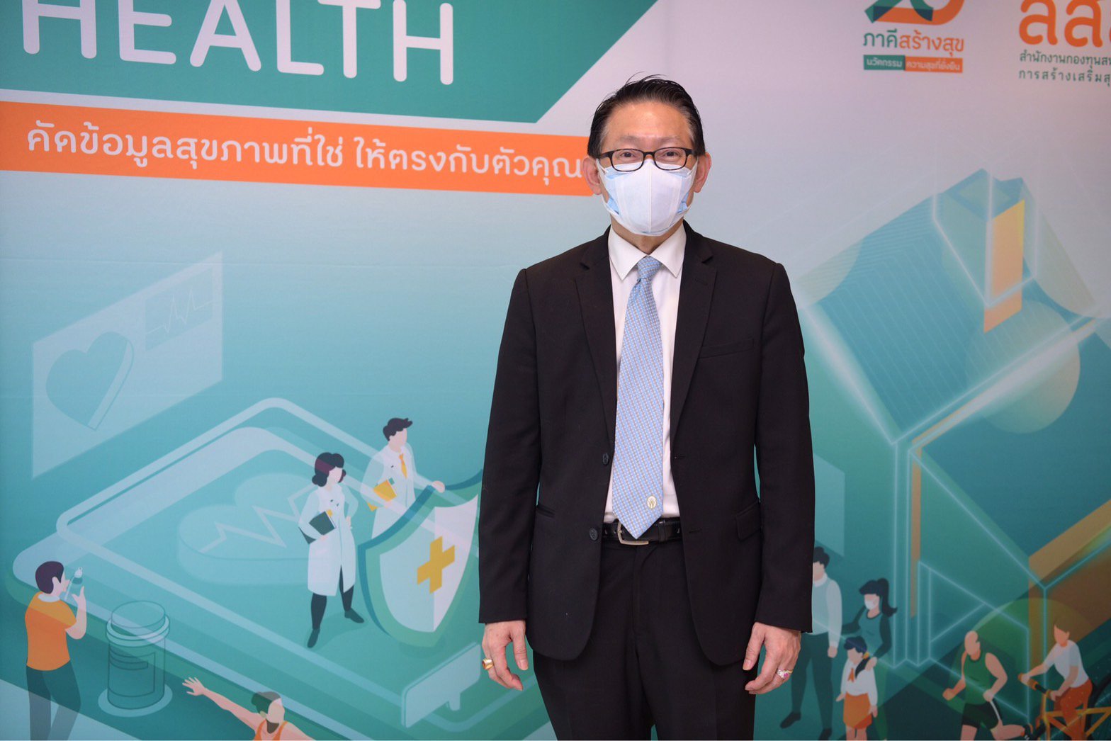 เปิดระบบ Persona Health สื่อเฉพาะคุณ เอื้อประชาชนเข้าถึงสื่อสุขภาวะ ได้ตลอด 24 ชม. thaihealth