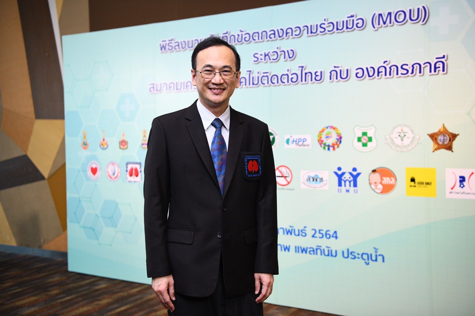 รู้ Lifestayle ไกล Stroke thaihealth