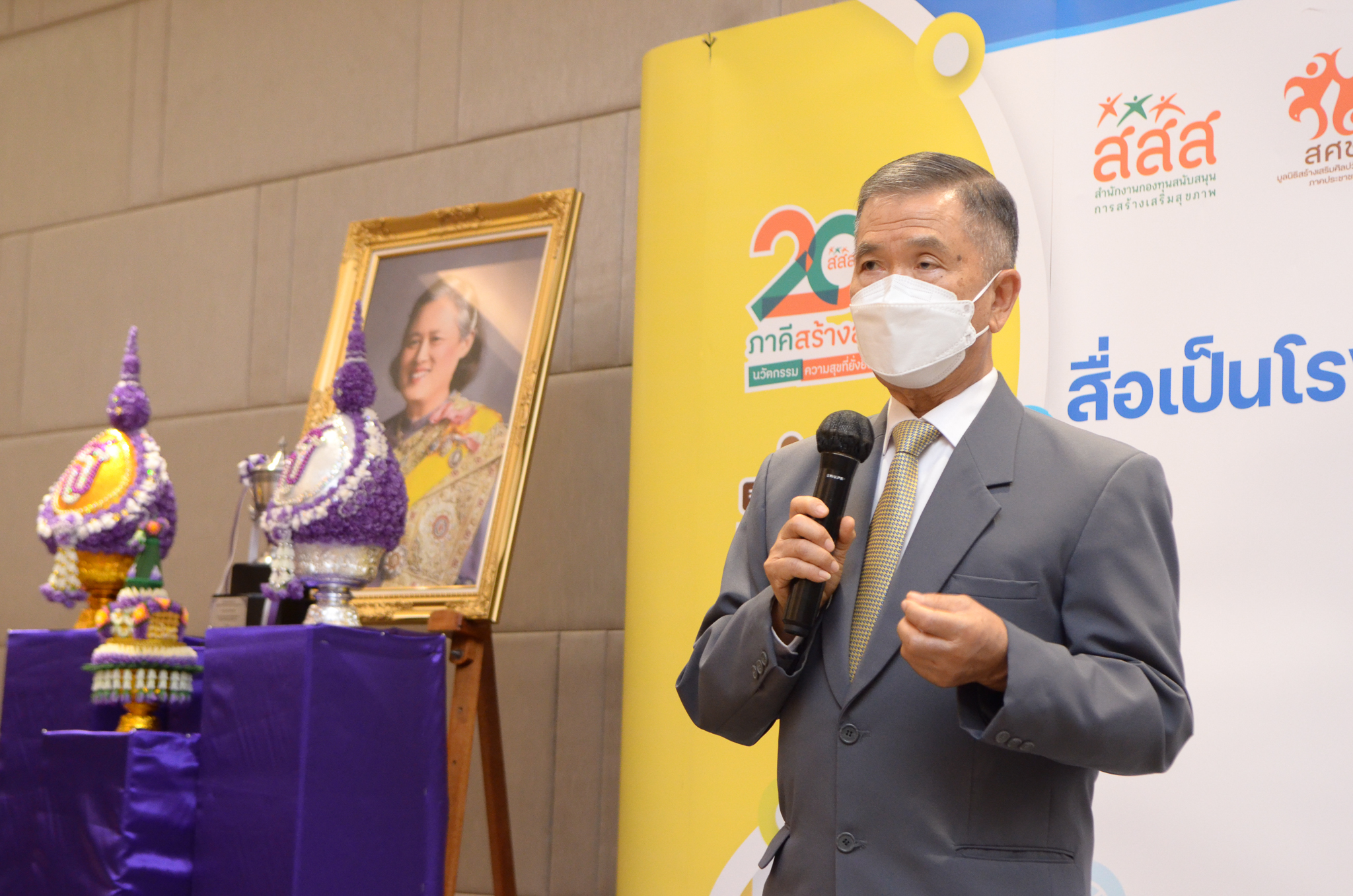 TRIPPLE BEE  ส่งสารคดีแม่วัยใส คว้ารางวัลสุดยอดผลงานสื่อเป็นโรงเรียนของสังคม  thaihealth