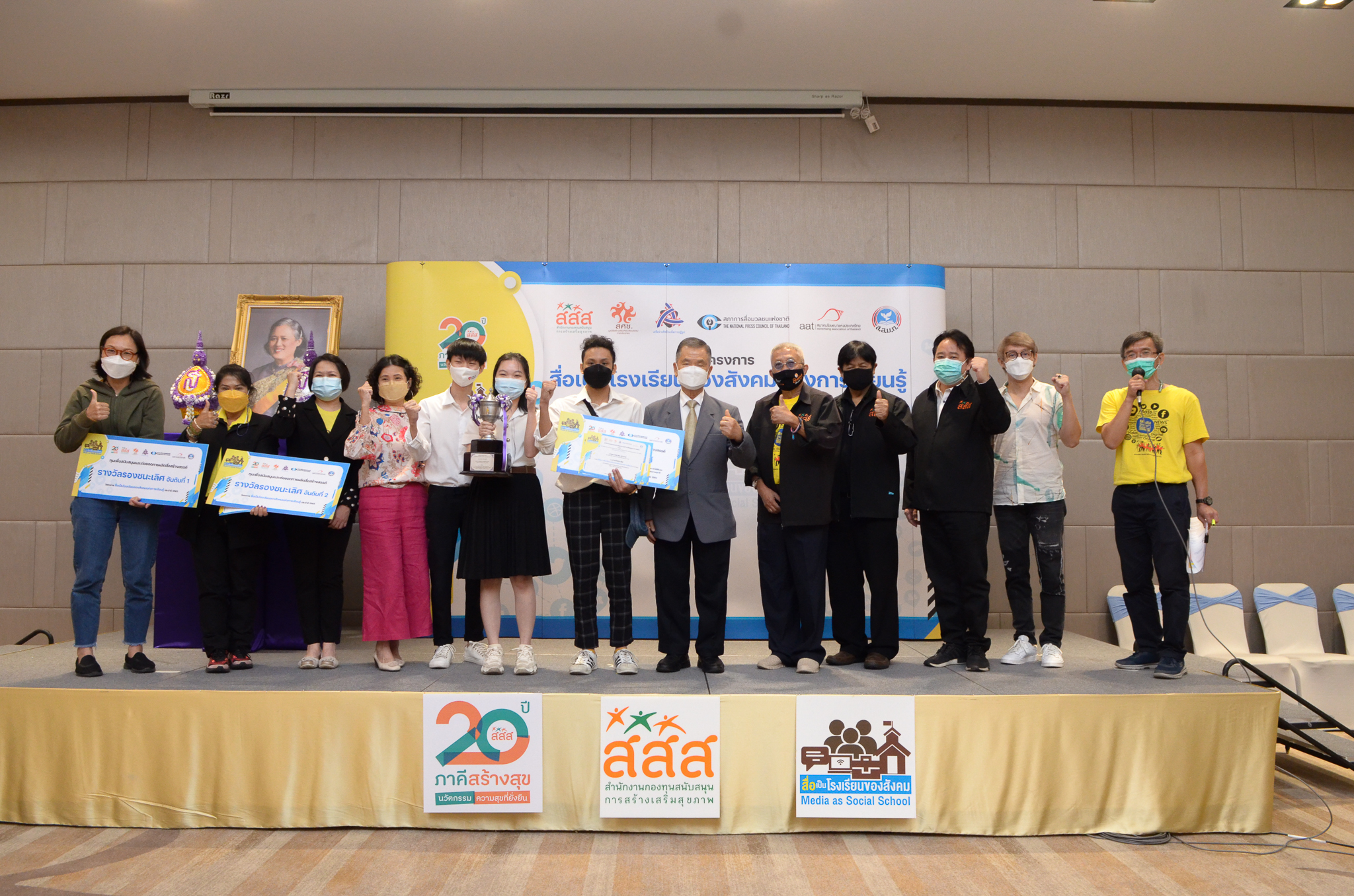 TRIPPLE BEE  ส่งสารคดีแม่วัยใส คว้ารางวัลสุดยอดผลงานสื่อเป็นโรงเรียนของสังคม  thaihealth