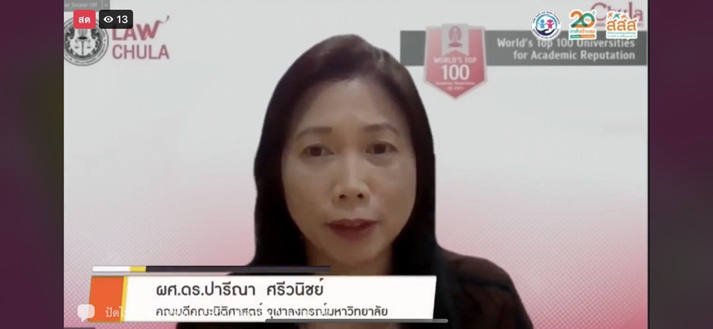 เปิดตัวหนังสือผีเสื้อขยับปีก สะท้อนคดีล่วงละเมิดทางเพศเด็กและเยาวชน thaihealth