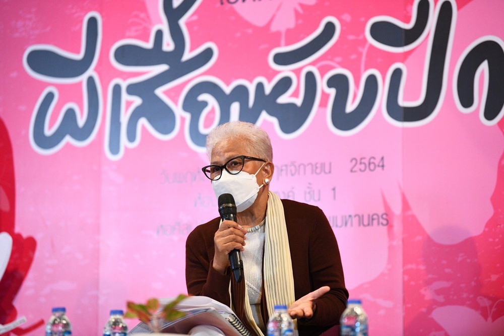 เปิดตัวหนังสือผีเสื้อขยับปีก สะท้อนคดีล่วงละเมิดทางเพศเด็กและเยาวชน thaihealth