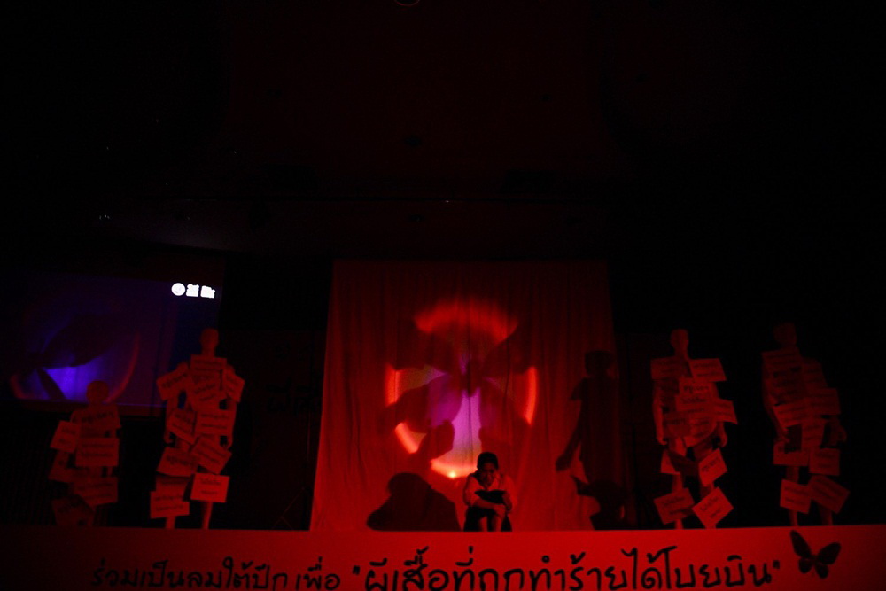 เปิดตัวหนังสือผีเสื้อขยับปีก สะท้อนคดีล่วงละเมิดทางเพศเด็กและเยาวชน thaihealth