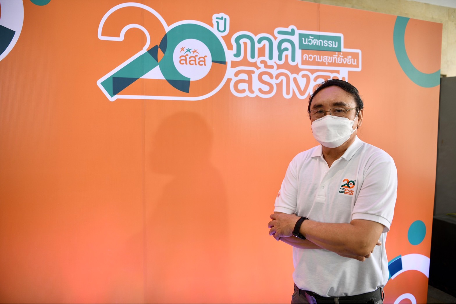 สสส. เปิดตัววารสารการสร้างเสริมสุขภาพไทย ฉบับปฐมฤกษ์ ครบรอบ 20 ปี thaihealth